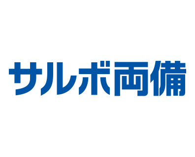 サルボ両備株式会社