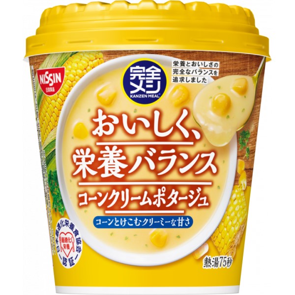 認証製品一覧 - 一般社団法人 日本最適化栄養食協会