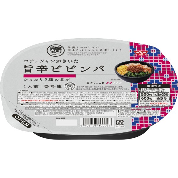 認証製品一覧 - 一般社団法人 日本最適化栄養食協会