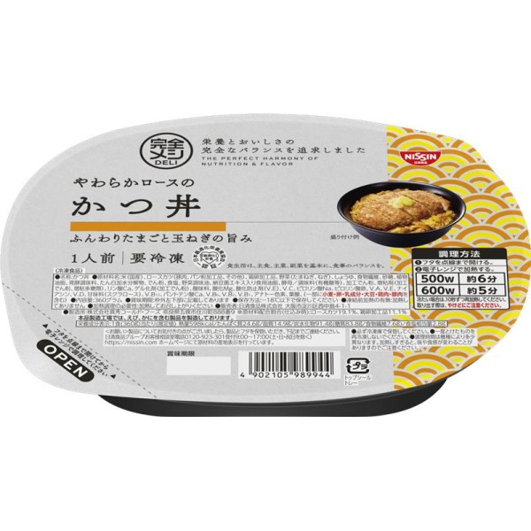 認証製品一覧 - 一般社団法人 日本最適化栄養食協会