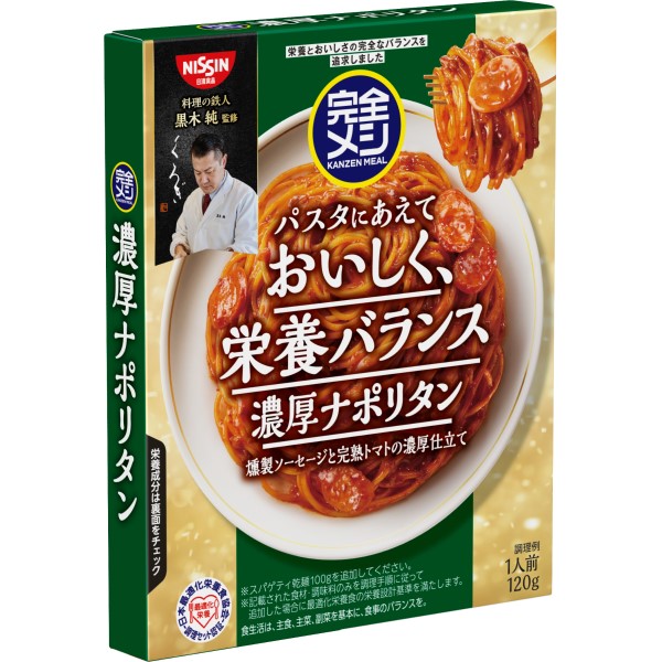 認証製品一覧 - 一般社団法人 日本最適化栄養食協会